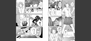 お姉ちゃんのナカ 増補新装版無料 無料 サンプル 75