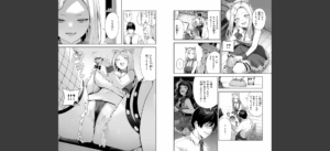 ざんげしゃせ〜 【デジタル版限定おまけ付き】無料 無料 サンプル 69