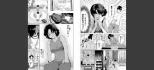 とろける君が愛おしい【電子オリジナルコミックス】【FANZA限定版】無料 無料 サンプル 61