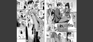 めろめろすぽいる【デジタル特装版】【FANZA限定版】無料 無料 サンプル 15
