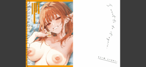 もう一度、してみたい。【デジタル特装版】無料 無料 サンプル 17