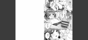 もっとぎゅーってくっついて【FANZA限定特典付き】無料 無料 サンプル 17