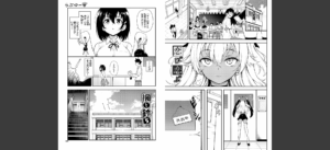 らぶゆーコンプリートエディション 【FANZA限定】【デジタル特装版】無料 無料 サンプル 17