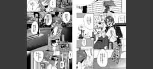 わがままぷらとにっく 【FANZA限定】【デジタル特装版】無料 無料 サンプル 17