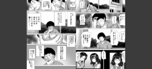クソガキにはレ●プでお仕置きを【1話試し読み付き】無料 無料 サンプル 17
