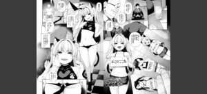 メスガキわからせ塾 単行本版 【デジタル特装版】無料 無料 サンプル 17