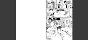 リベンジヒプノ 【FANZA限定】【デジタル特装版】無料 無料 サンプル 17
