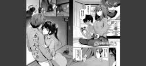 不器用に愛して（未収録作品150ページ付き）【デジタル特装版】【FANZA限定版】無料 無料 サンプル 17