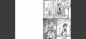 二葉の秘密、桜良の好奇心、鈴乃の堕落 【デジタル特装版】無料 無料 サンプル 17