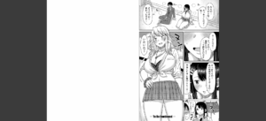 今年から共学の学校に入学したら男が僕だけだった【電子版特典付き】無料 無料 サンプル 17