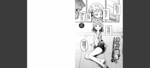借金回収債鬼さん1【デジタル特装版】【FANZA限定版】無料 無料 サンプル 17