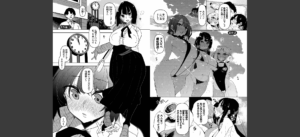 催●天国【電子限定版】【FANZA限定版】無料 無料 サンプル 17