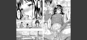 僕はバイブで彼女はオナホ【1話立ち読み付き】無料 無料 サンプル 17