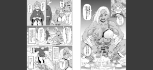 全力穴娘 【FANZA限定】【デジタル特装版】無料 無料 サンプル 17