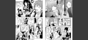 処女の微熱【デジタル特装版】無料 無料 サンプル 16