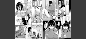 制服の内側 【FANZA限定】【デジタル特装版】無料 無料 サンプル 17