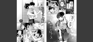 ご褒美たいむ【デジタル特装版】【FANZA限定版】無料 無料 サンプル 17