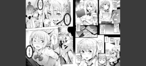 まずはセフレから、どう？無料 無料 サンプル 17