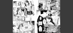 COMIC快楽天ビースト 2025年07月号無料 無料 サンプル 357