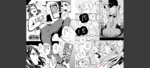 COMIC ゼロス ＃125無料 無料 サンプル 108