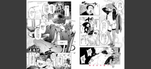 COMIC快楽天 2025年08月号無料 無料 サンプル 227