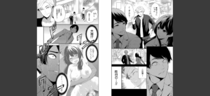 100日後に寝取られる彼女【1話試し読み付き】無料 無料 サンプル 109