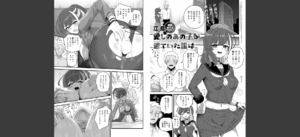 comicアンスリウム Vol.147 2025年7月号無料 無料 サンプル 37