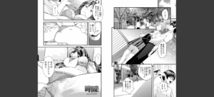 お姉ちゃんのナカ 増補新装版無料 無料 サンプル 76