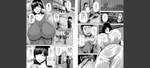 つまみぐいチェリー 【FANZA限定】【デジタル特装版】無料 無料 サンプル 62