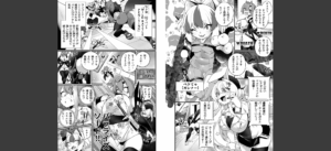 ふたなりOVERDOSE【FANZA限定特装版】【18禁】無料 無料 サンプル 3