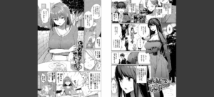 めちゃくちゃシタい【デジタル特装版】【FANZA限定版】無料 無料 サンプル 18