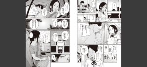 わたあめとカラメル無料 無料 サンプル 18