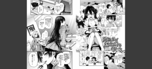 アザトメイキング＋ 【デジタル特装版】無料 無料 サンプル 18