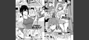 インモラルーティーン 【FANZA限定】【デジタル特装版】無料 無料 サンプル 18