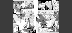 エデンズリッター淫悦の聖魔騎士ルシフェル編 THE COMIC無料 無料 サンプル 18