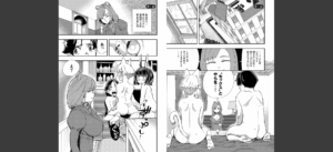 エロ概念のない異世界で18禁ライフ（1）【電子限定版】【FANZA限定版】無料 無料 サンプル 18