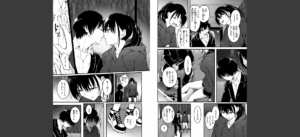 エンドレス【デジタル版限定おまけ付き】無料 無料 サンプル 18