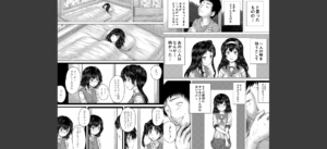 クソガキにはレ●プでお仕置きを【1話試し読み付き】無料 無料 サンプル 18