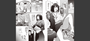 シコれすぎぃ！無料 無料 サンプル 18