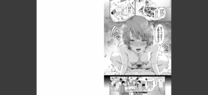 ゾクゾク 友達の母親【電子版特典付き】無料 無料 サンプル 18