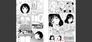 テスト直前に優等生からSEX誘われた件無料 無料 サンプル 18