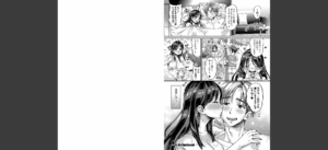 マゾメスハッピーアクメ 【デジタル特別版】無料 無料 サンプル 18