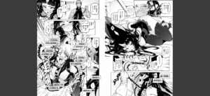 ヤリこみクロニクル〜異種族性交記〜【デジタル版限定おまけ付き】無料 無料 サンプル 18