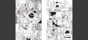 ヤリこみサーガ〜異世界性活記〜【デジタル版限定おまけ付き】無料 無料 サンプル 18