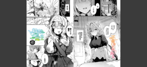 不器用に愛して（未収録作品150ページ付き）【デジタル特装版】【FANZA限定版】無料 無料 サンプル 18