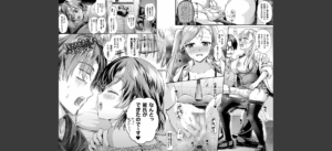 乙女淫乱化計画無料 無料 サンプル 18