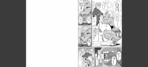 全力穴娘 【FANZA限定】【デジタル特装版】無料 無料 サンプル 18