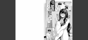 制服は着たままで【1話試し読み付き】 性欲強めは隠し味？無料 無料 サンプル 18