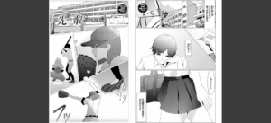 からめて蕩けて【デジタル特装版】【FANZA限定版】無料 無料 サンプル 37