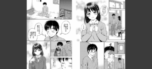 ぎゅってして【デジタル特装版】【FANZA限定版】無料 無料 サンプル 18